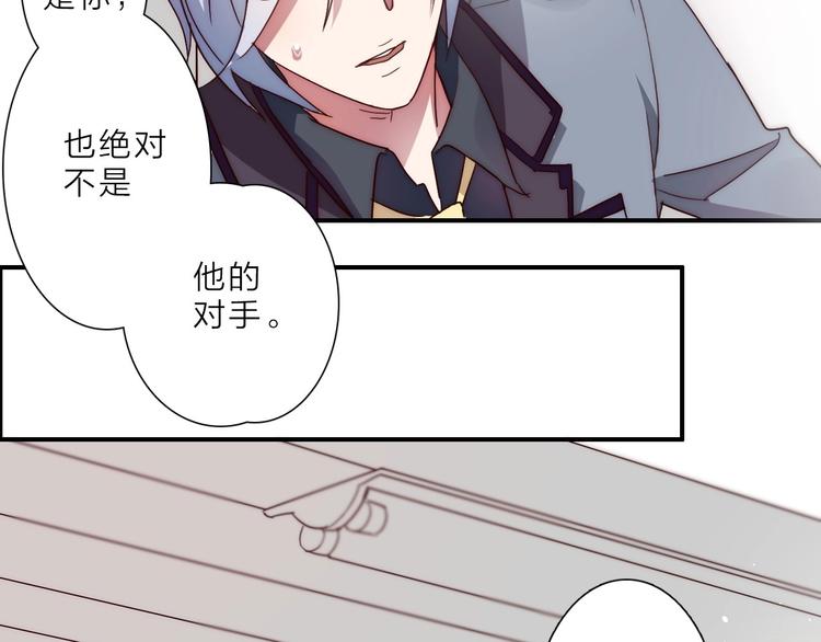 第13话 不堪设想69