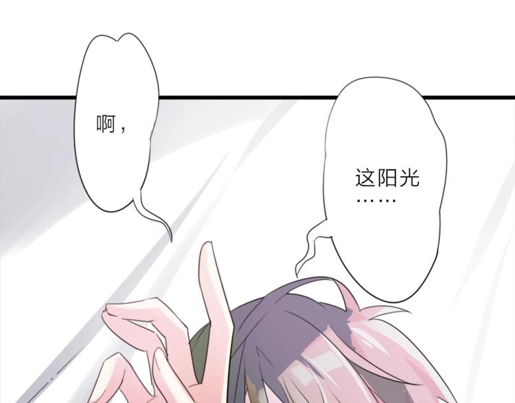 第4话 这个转学生是僵尸22