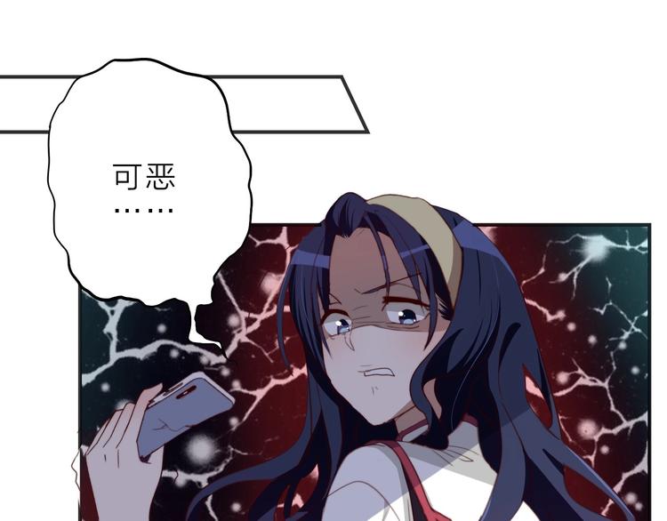 第15话 绯闻77