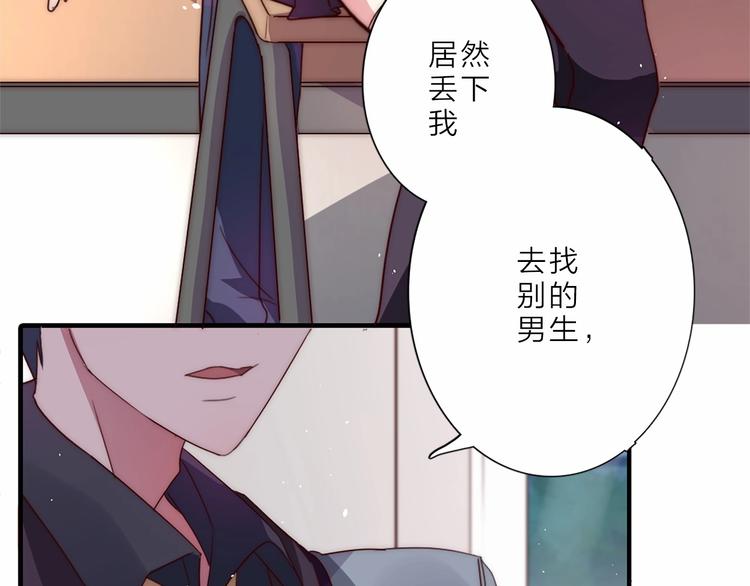 第12话 我不是怪人137