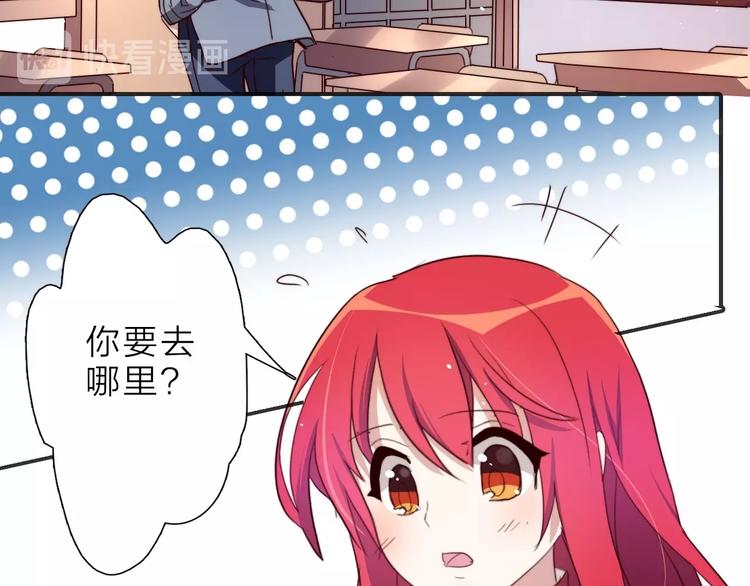 第14话 你们交往了？123