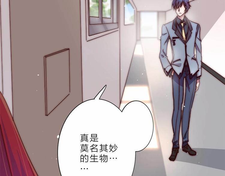 第11话 初次有不适的感觉55