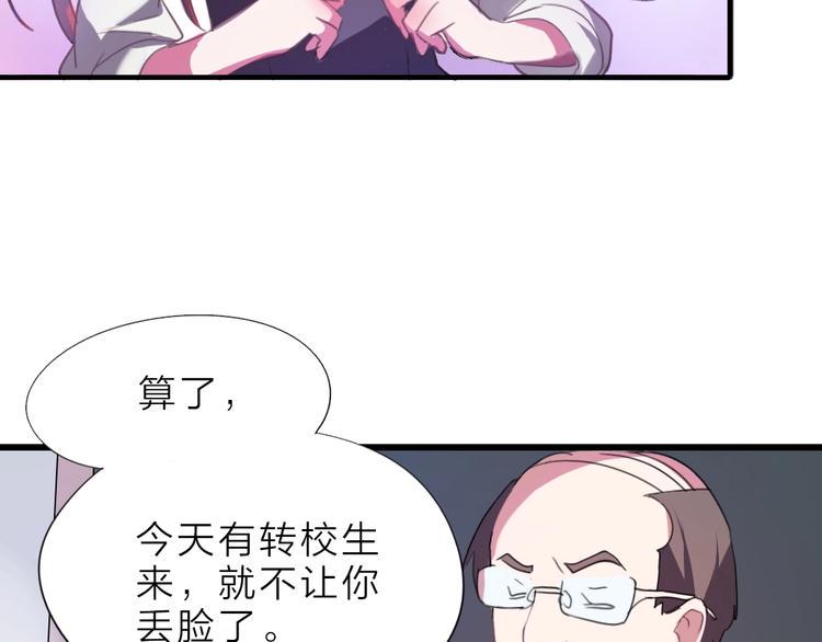 第3话 再次相遇之时79