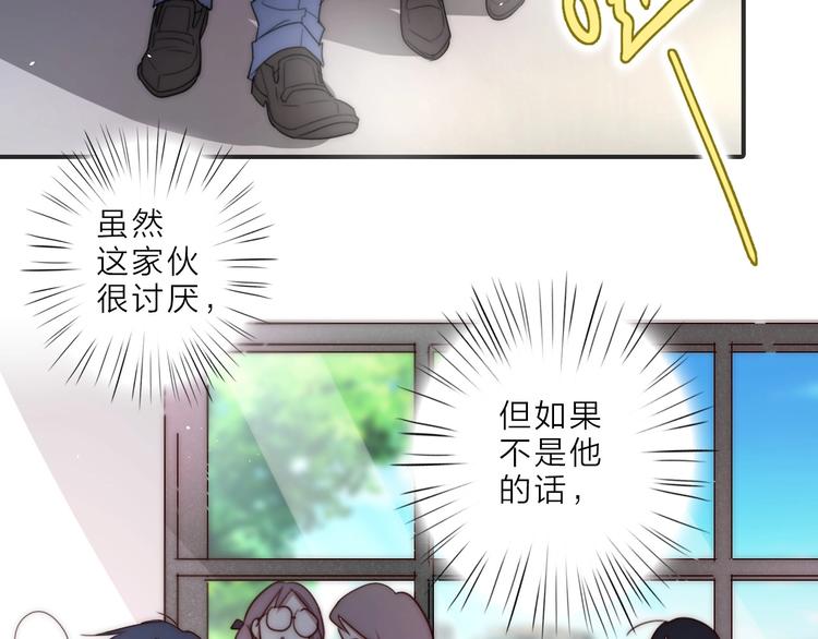 第13话 不堪设想88