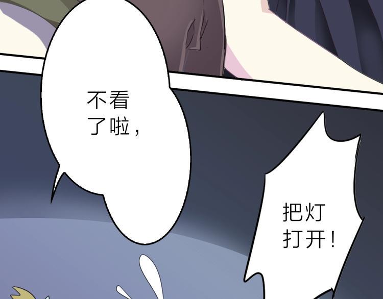 第1话 这只僵尸不吃人12