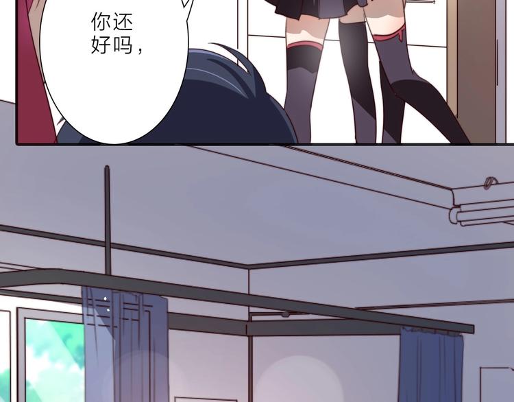 第14话 你们交往了？60