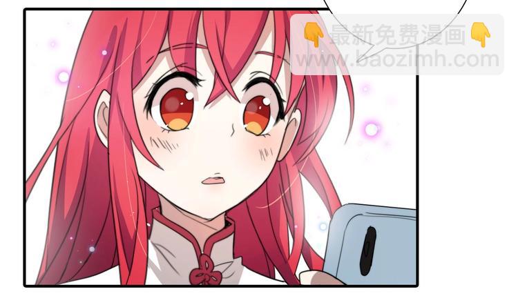 第15话 绯闻126