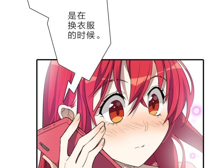 完结篇 监视117