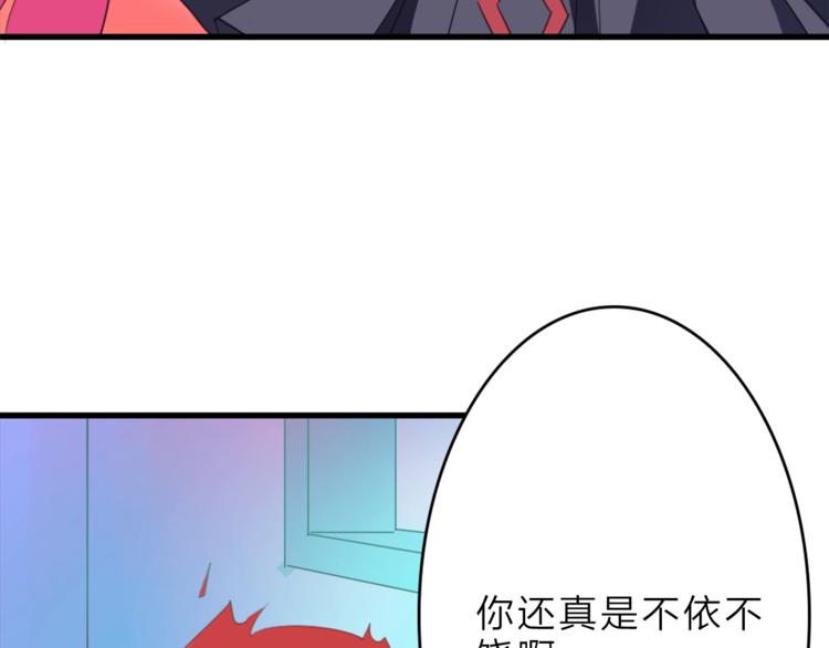 第4话 这个转学生是僵尸56