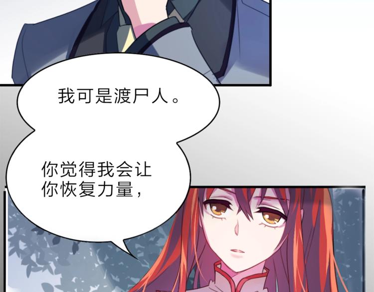 第5话 我要...37