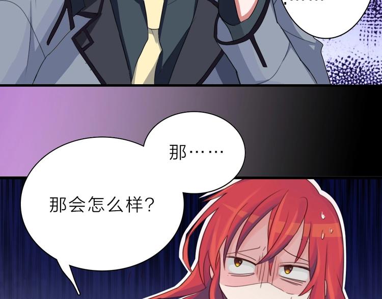 第7话 那是我的东西42