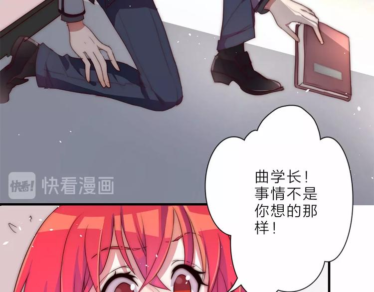 第11话 初次有不适的感觉37