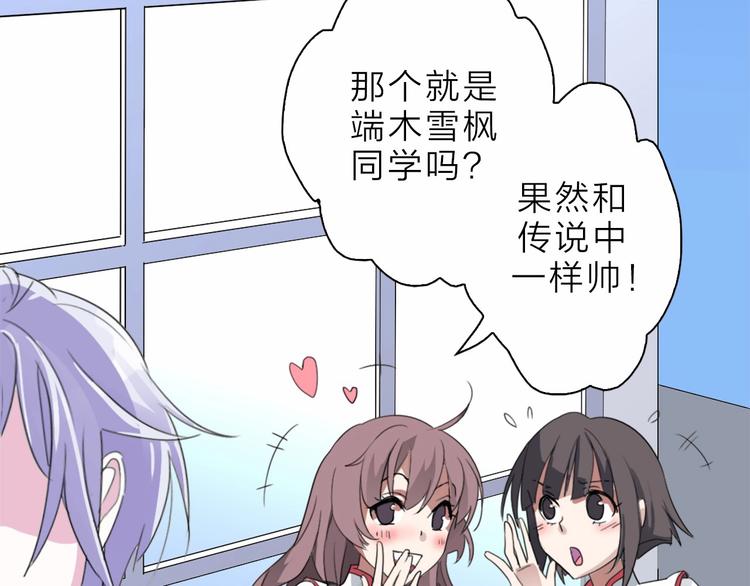 第6话 会用法术的僵尸9
