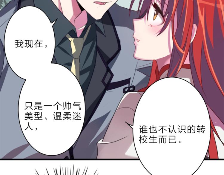 第5话 我要...6