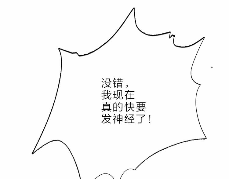 第10话 长出尖牙的僵尸28