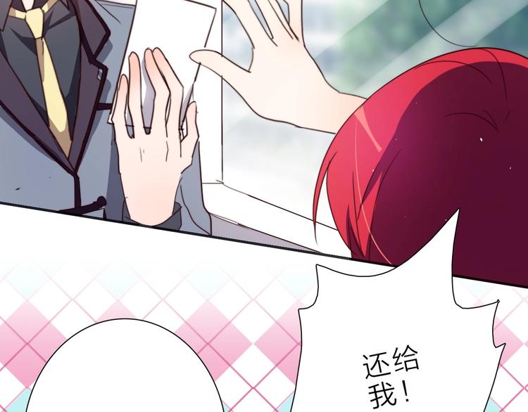 第14话 你们交往了？107