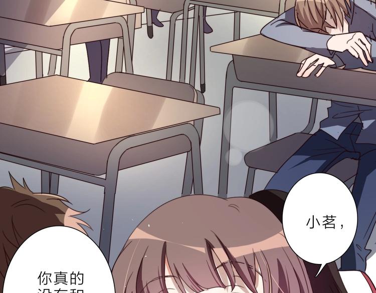 第14话 你们交往了？78
