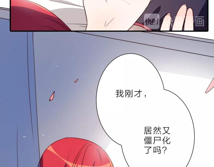 第14话 你们交往了？24