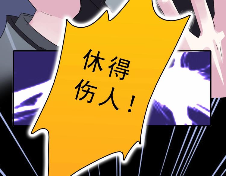 第6话 会用法术的僵尸32