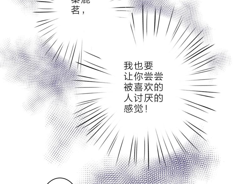 第15话 绯闻47