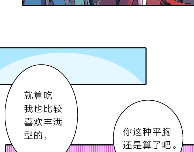 第1话 这只僵尸不吃人99