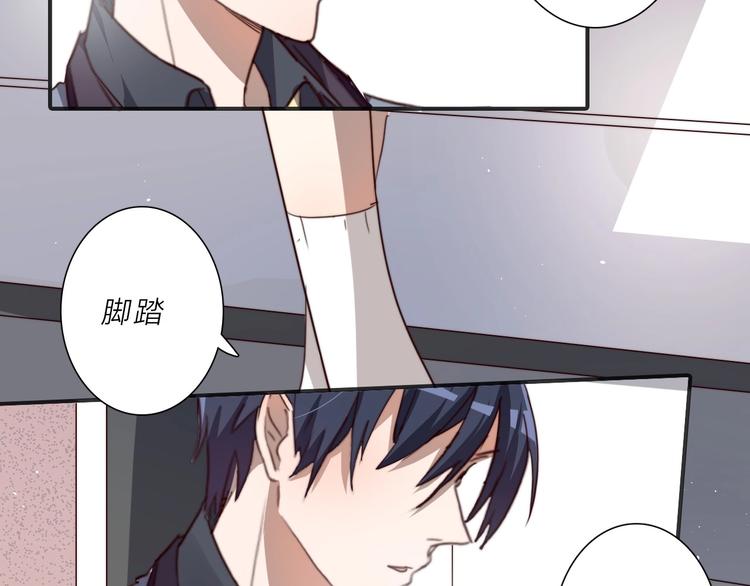第15话 绯闻29