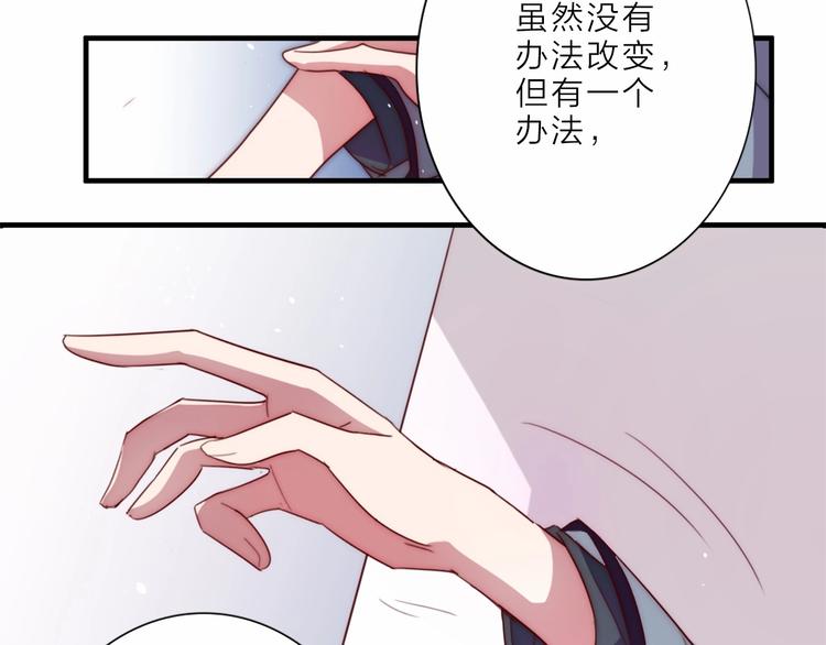 第10话 长出尖牙的僵尸68