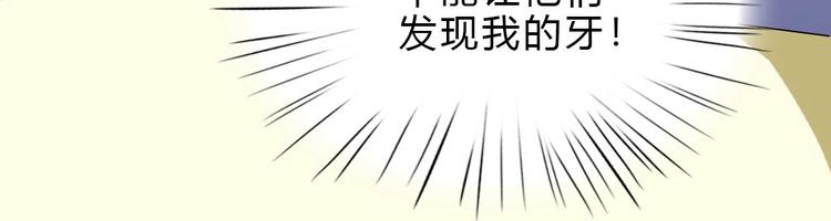 第9话 未婚妻？12