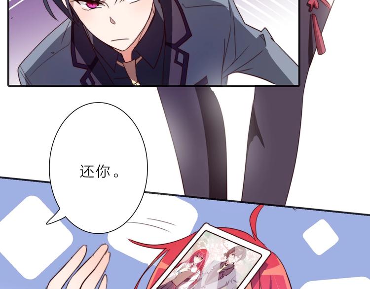 第14话 你们交往了？120