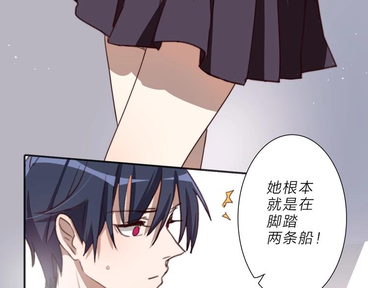 第15话 绯闻28