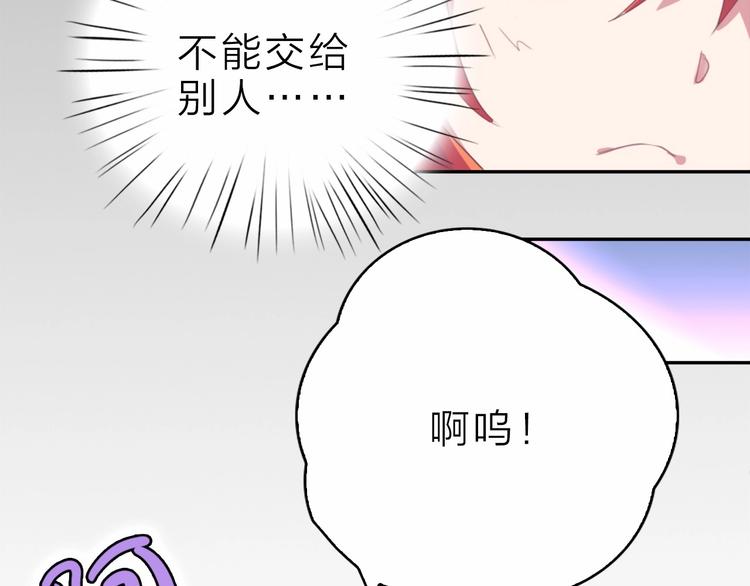 第6话 会用法术的僵尸88