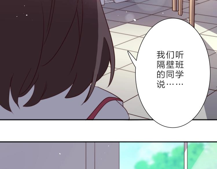 第14话 你们交往了？62