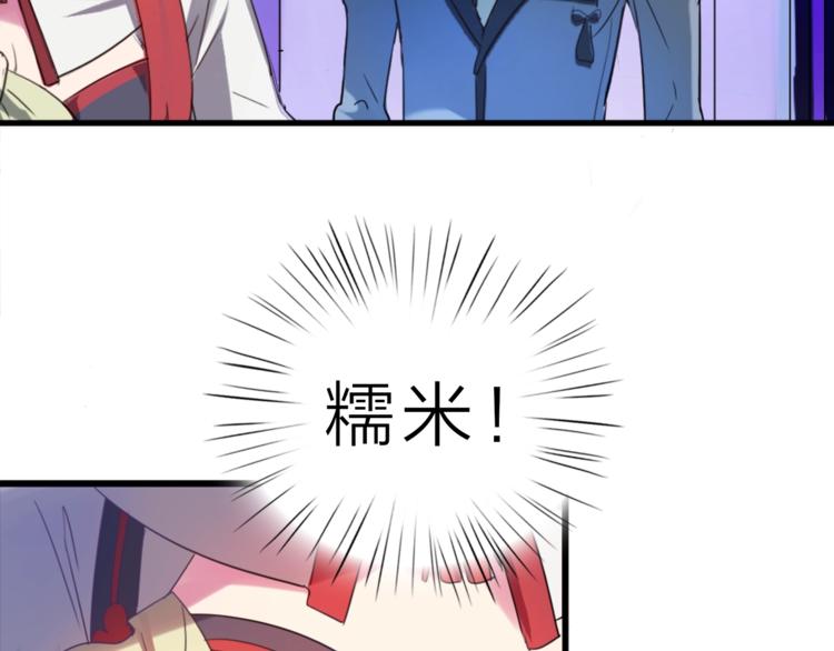 第4话 这个转学生是僵尸36