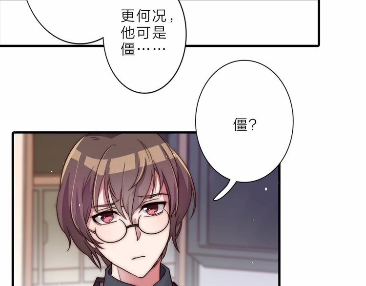 第12话 我不是怪人110