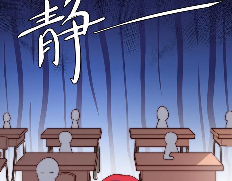 第12话 我不是怪人38