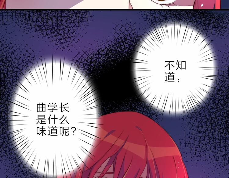 第12话 我不是怪人131