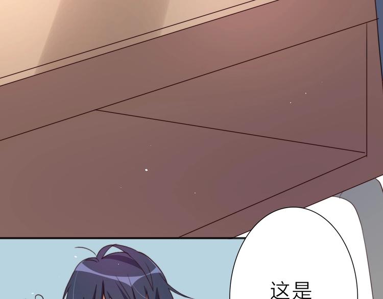 第14话 你们交往了？100