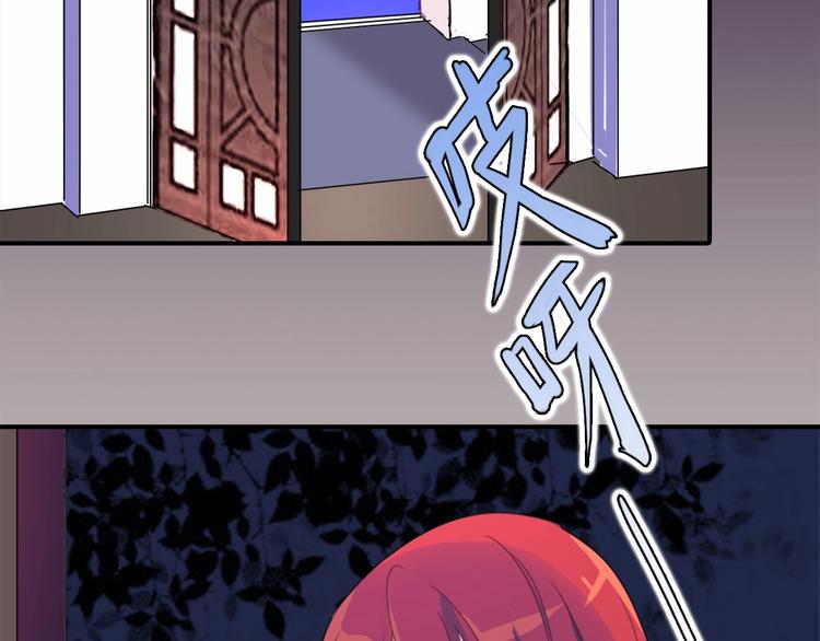 第8话 身败名裂渡尸人29