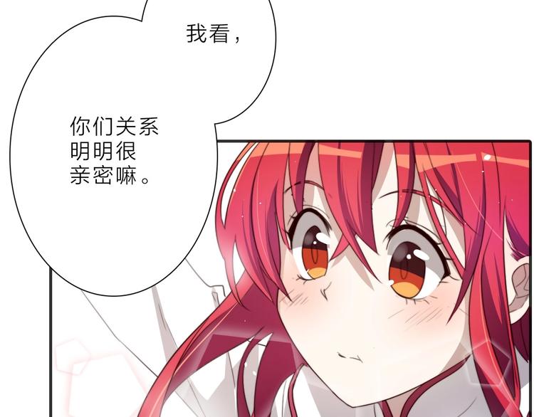第14话 你们交往了？112
