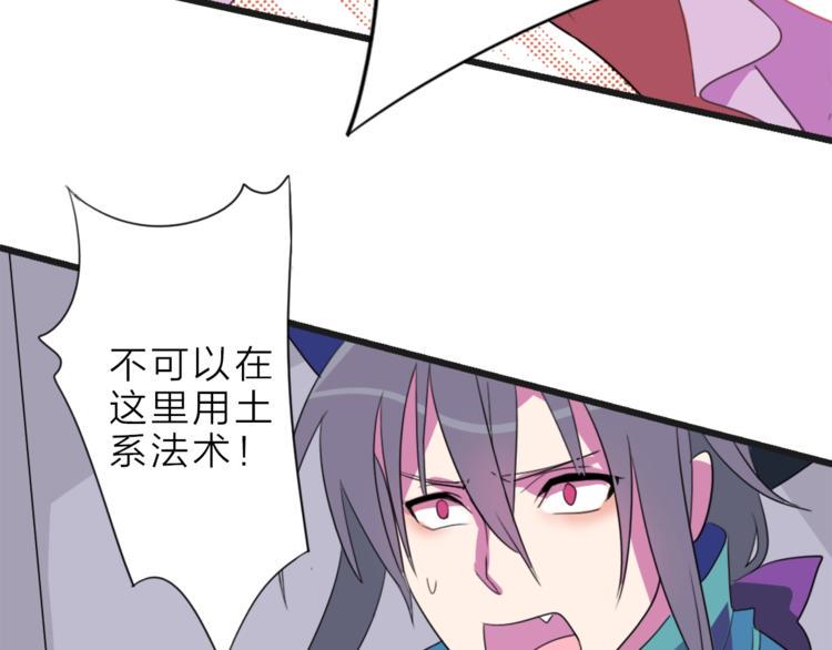 第3话 再次相遇之时49