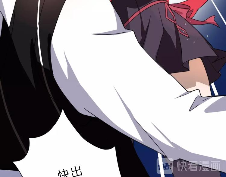 完结篇 监视29