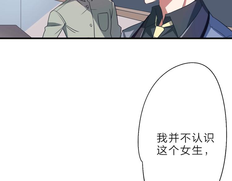 第4话 这个转学生是僵尸4