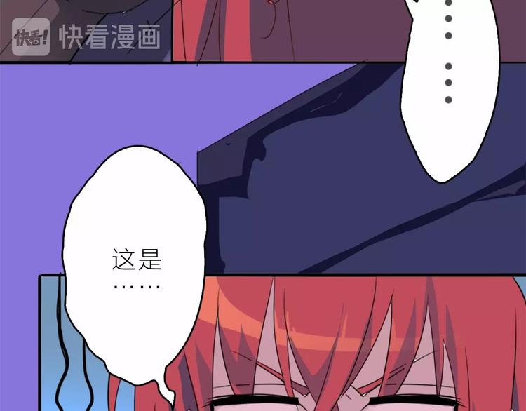 第6话 会用法术的僵尸45