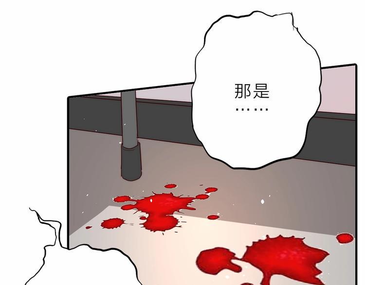 第12话 我不是怪人88