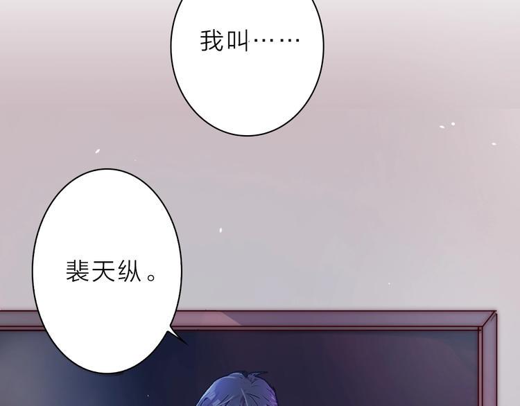 第3话 再次相遇之时85