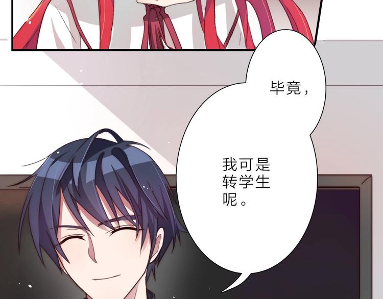 第13话 不堪设想6
