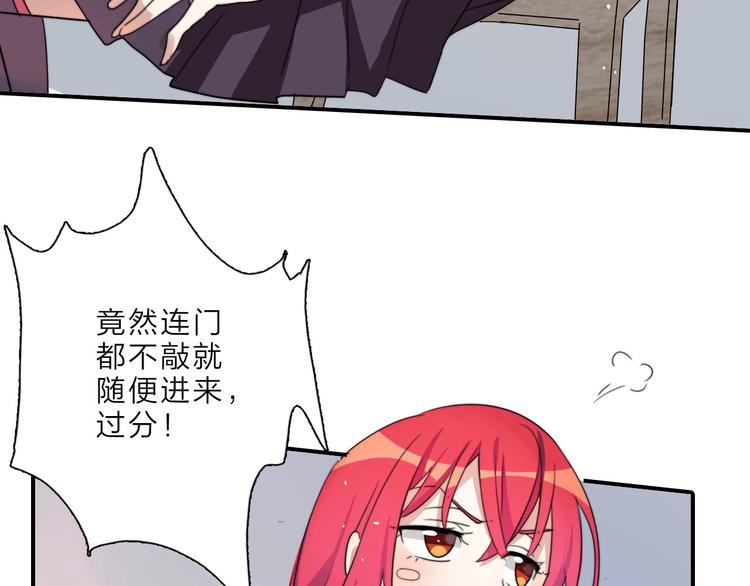完结篇 监视21