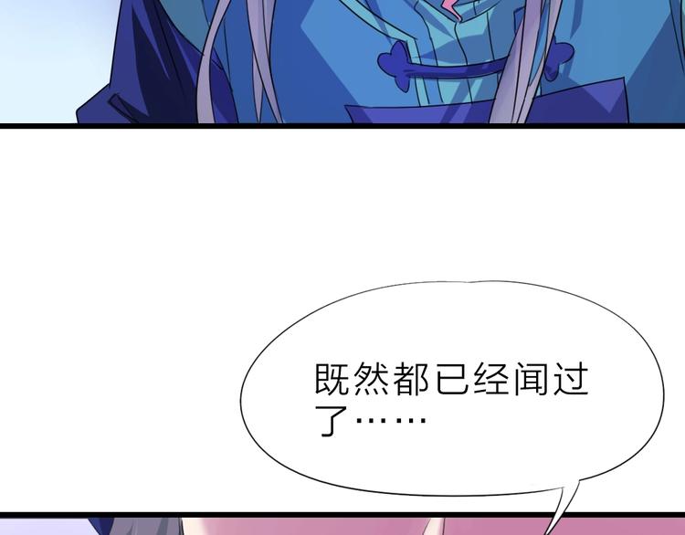 第3话 再次相遇之时24