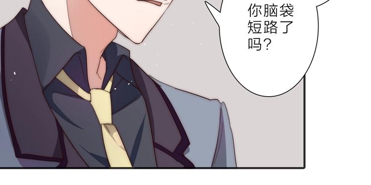 第13话 不堪设想97