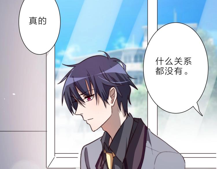 第14话 你们交往了？84
